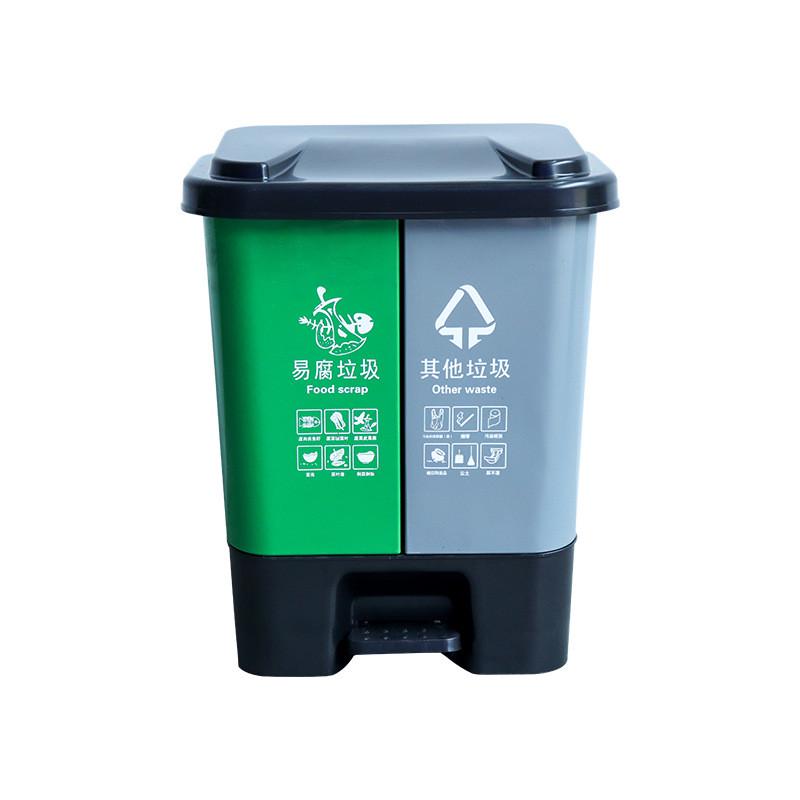 40l分类垃圾桶家用盖一体脚踏式干湿分离街道双胞胎塑料垃圾桶