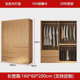 fas级橡木卧室定 家用衣橱主卧分段式 全实木橡木衣柜新款 2024爆款