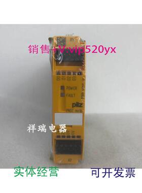 现货供应全新PILZ皮尔兹安全继电器PNOZmo1pm01p773500