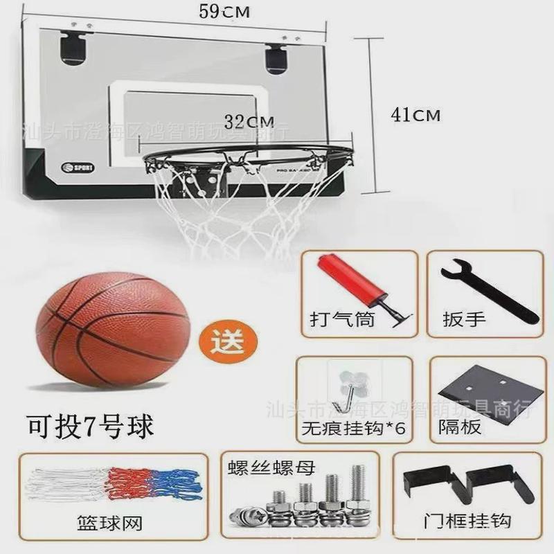 厂家货源大号篮筐篮篮球板篮球运动室内外免打孔可投壁挂式不含球