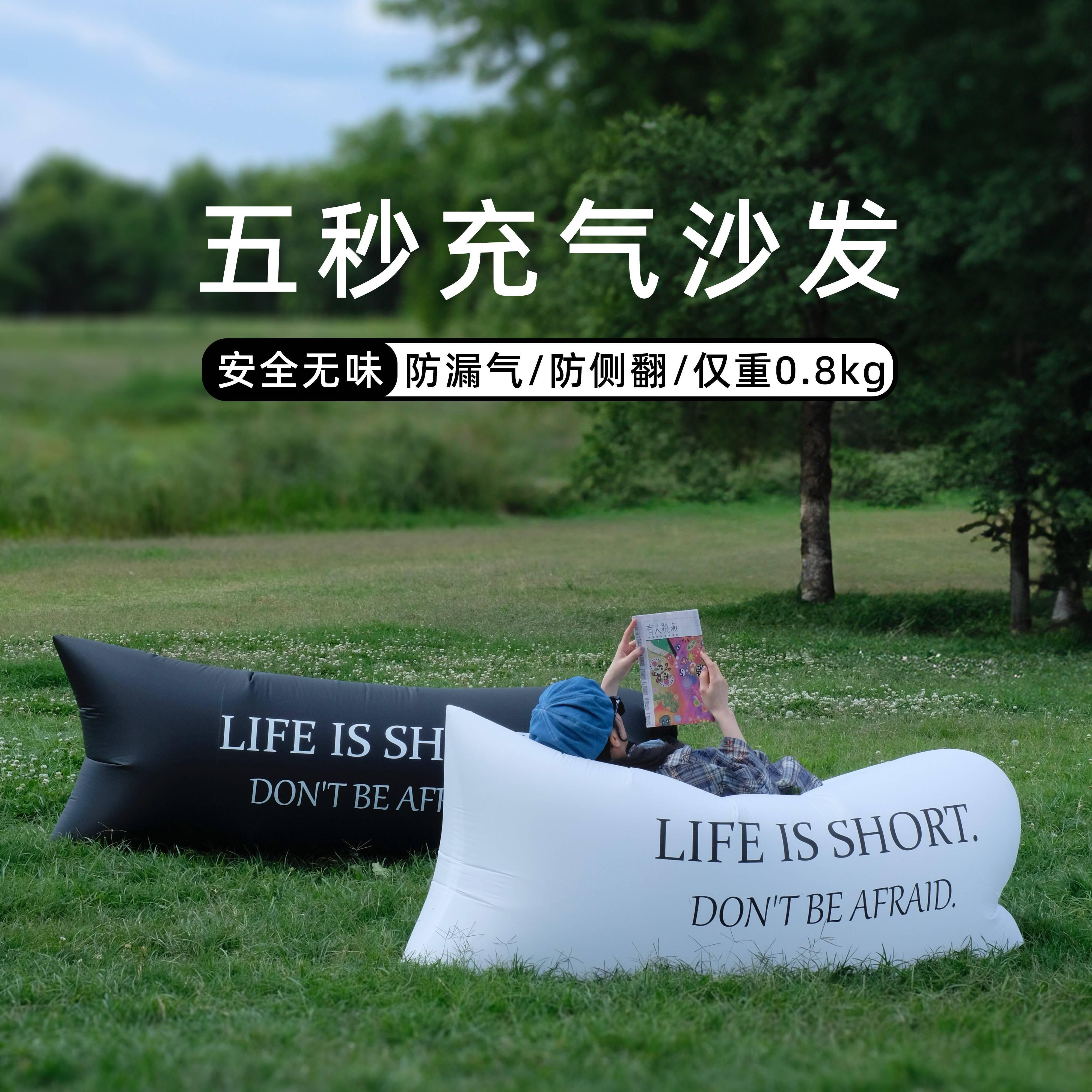 户外懒人充气沙发折叠便携式气垫床野餐露营用品床垫空气床冲气
