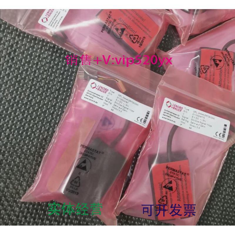 现货供应LENORD+BAUER蓝宝编码器L+BGEL2444KZRT3K030议价