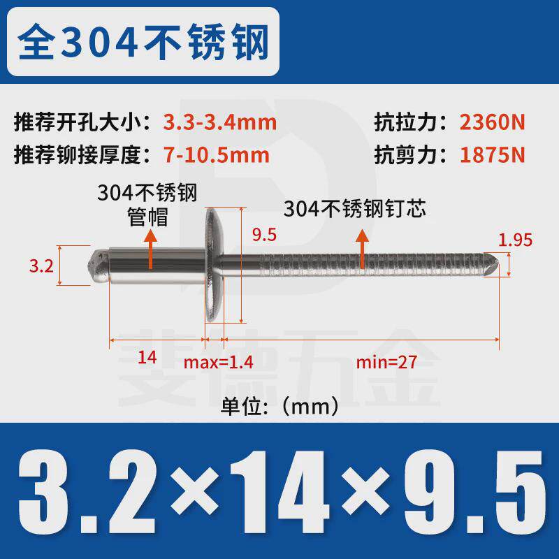 开口型不锈钢大帽檐抽芯铆钉304不锈钢材质大帽拉铆钉大帽檐拉钉