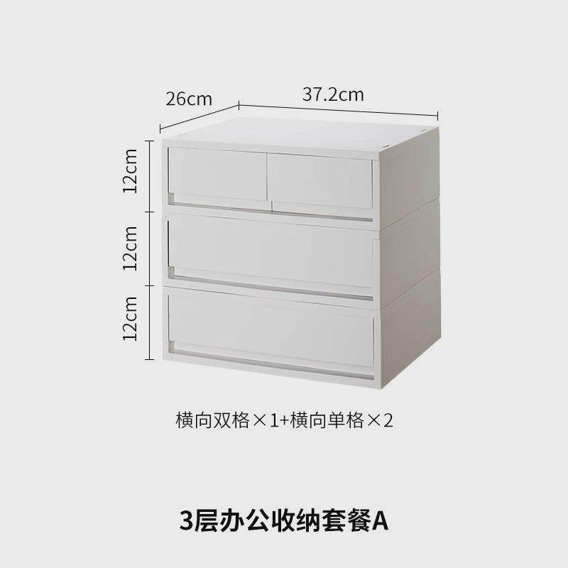 可桌面抽屉式收纳盒办公室叠加a4文件资料多层储物盒整理日式简约,收纳整理,桌面收纳盒,淘宝优惠券,粉丝福利购,淘宝优惠卷