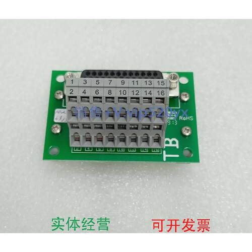 现货供应Phontech98609-012，PCB板，议价，请勿直拍