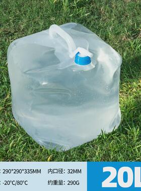 45N户外折叠水桶自驾游便携式车载车用水袋家用塑料带龙头可折叠