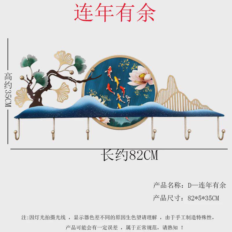 6buj轻奢玄关挂钩入户门后挂衣钩个性装饰挂钩钥匙置物挂衣架墙壁