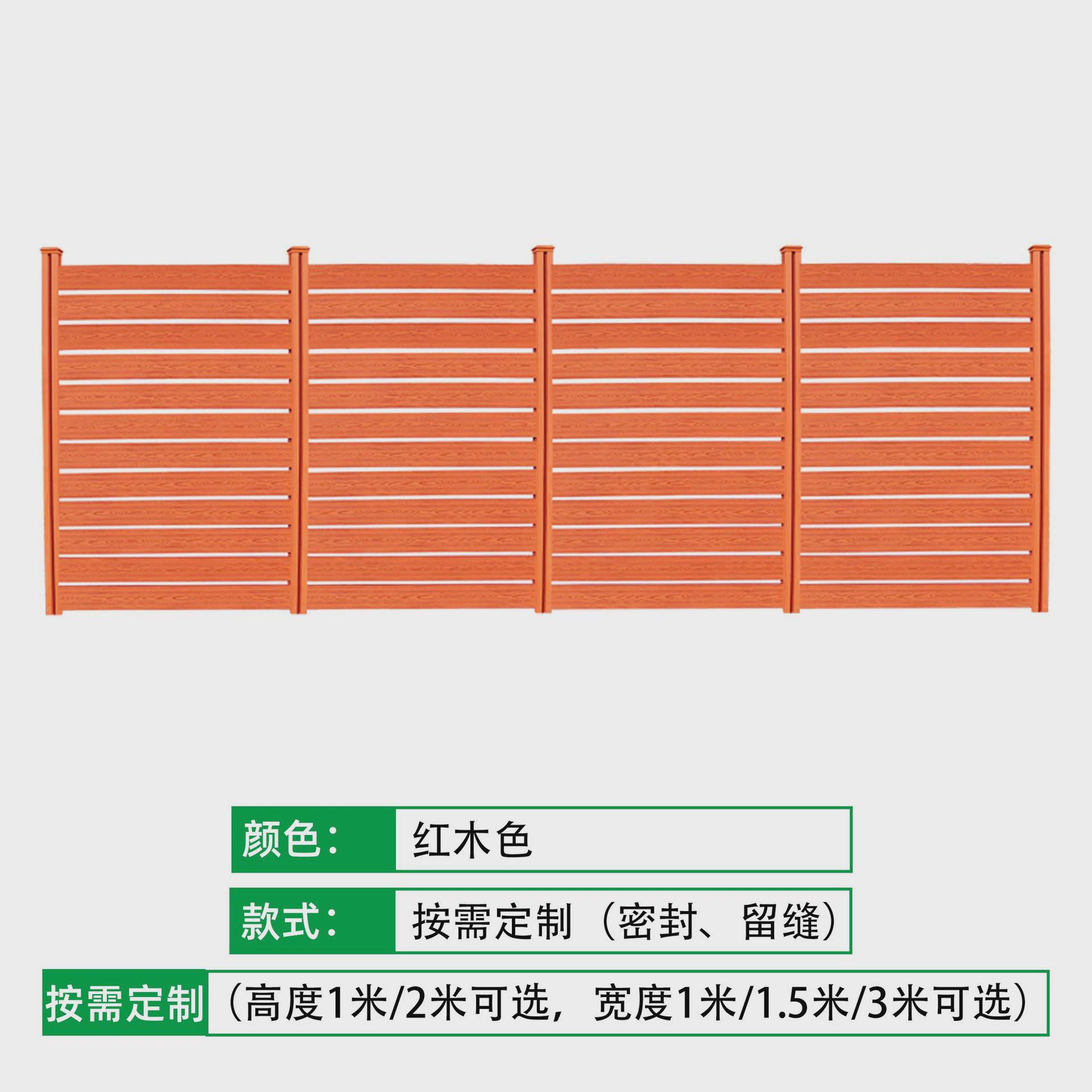 户外塑木围栏栅栏室外木塑板花园庭院学校木塑围栏板现代简约围墙