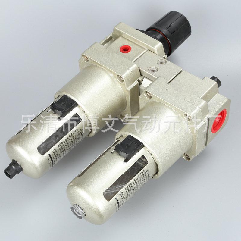 ac5010-10过滤器油水分离器寸件1二联调压过滤器aw5000+al5000