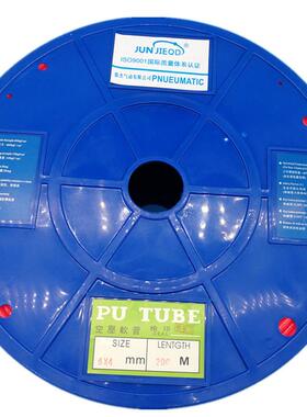 源头耐压PU8*5透明气管蓝色木工气线气泵气动软管空压机气管汽管