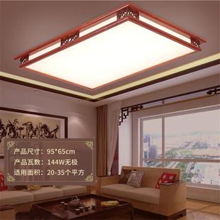 吸顶灯长方形书房大厅木艺灯具家用中式 led客厅灯中式 卧室灯具