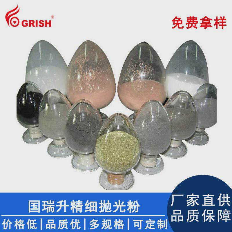 国棕刚玉升碳化硅氧化铝氧化铈白刚玉抛光粉瑞白刚玉金刚砂微粉
