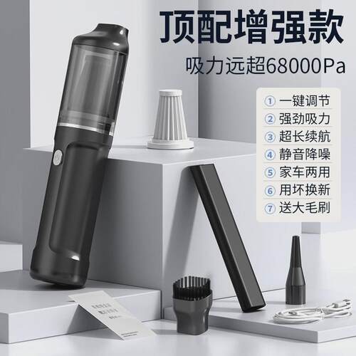 车载吸尘器无线充电汽车用迷你便携手持式家用吸尘器吸尘器