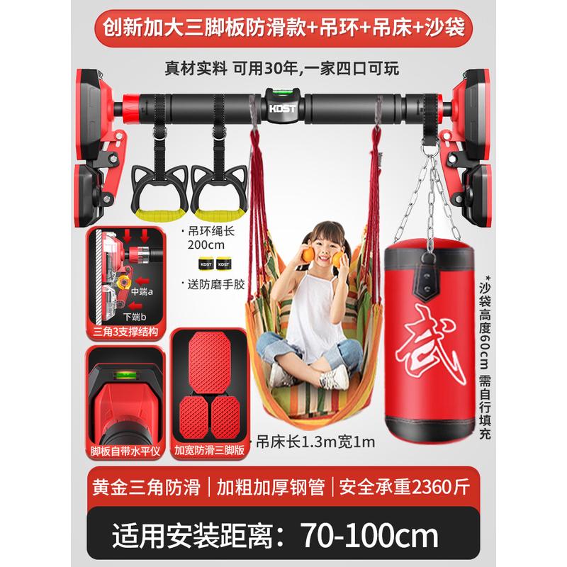 门上单杠家用室内儿童免打孔墙体引体向上器小孩健身器材家庭单杆