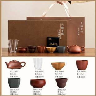 原矿功夫中式 家用紫砂壶套装 茶壶套组茶具高端商务礼品伴手礼套装