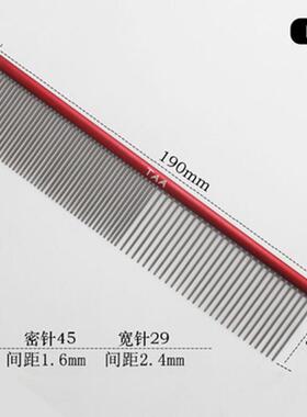 taa宠物美容师用排梳彩色铝合金梳猫咪蓬松拉毛狗fa19pt19/22店