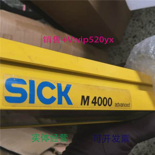 现货供应SICK西克施克M4000光栅光幕PSD01-1501