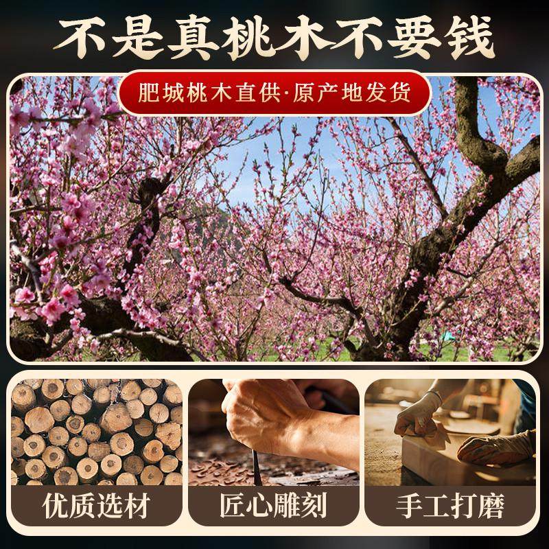 桃木十二鼠牛虎兔龙蛇马羊猴鸡狗猪生肖元宝摆件木雕客厅卧室,家居饰品,木雕,淘宝优惠券,粉丝福利购,淘宝优惠卷