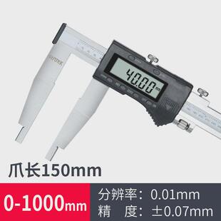 syntek电子数显游标卡尺大量程0-500-600-800-100mm高精度加长爪