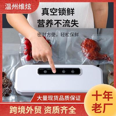 小型家用抽真空封口机冰箱食品包装机塑封密封保鲜全自动跨境
