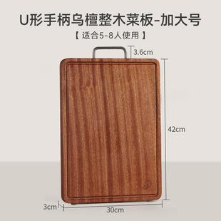 初心乌檀木花梨木方形圆形菜板刀木制厨房案板切砧板家用板加厚
