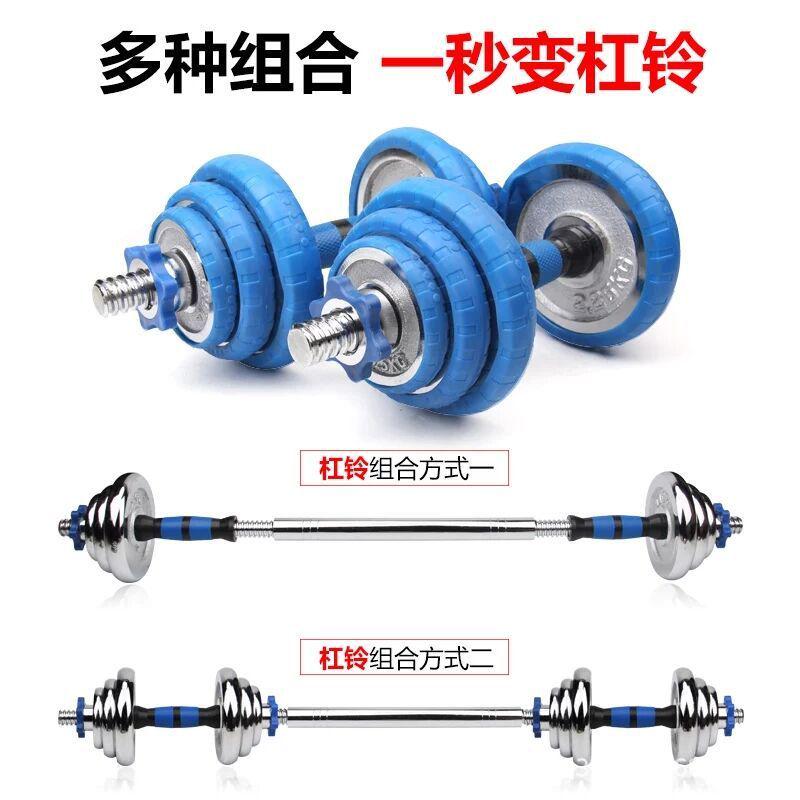 电镀哑铃杠铃纯铁哑铃健身器材男士居家锻炼塑臂哑铃套装源头工厂