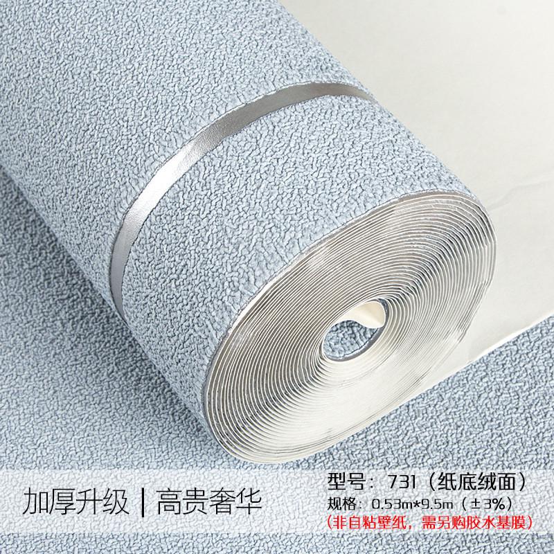 鹿皮绒宽家装墙纸简约现代客厅条纹电视背景墙壁纸加厚3d立体浮雕
