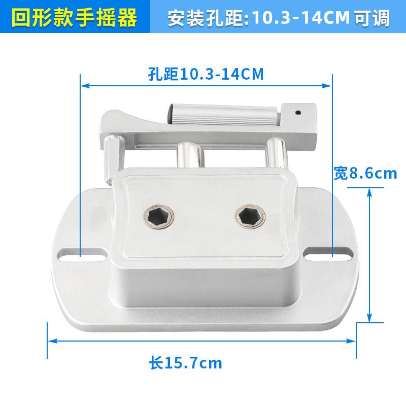 99n手摇器升降晾衣架手动晒衣架配件大全双杆式通用阳台摇把手柄