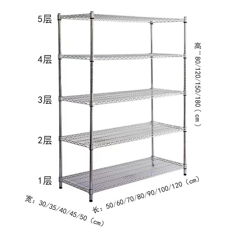 9qxc收纳架色置物架多层厨房储物架多肉花架阳台杂物不锈钢家用小