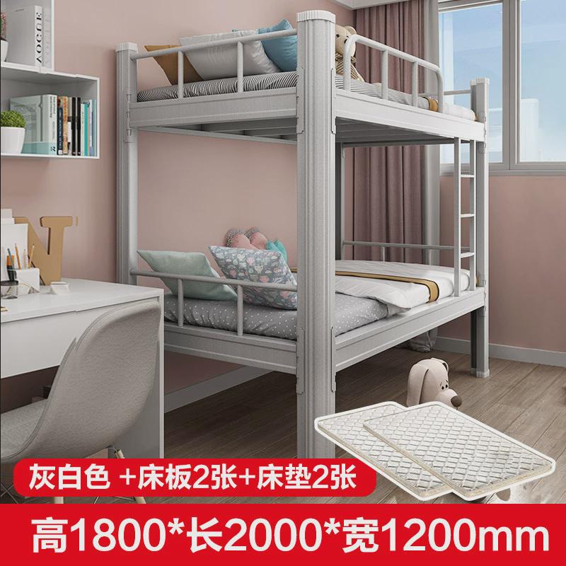 西安铁艺上下铺双层床学生寝室型材床员工宿舍公寓床双人床铁架床