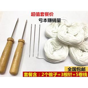 线装 订 书制作修书工具手工装 订材料打孔木柄锥子手缝大眼针凭证装