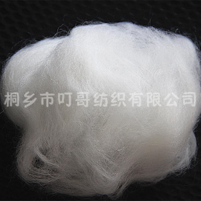 叮哥现货供应58s打底毛羊毛针毡湿毡羊毛填充手工戳戳乐原料毛