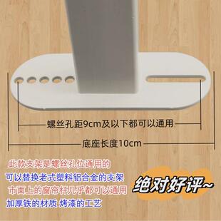 可调节螺丝孔距40-55窗帘杆免打孔支架固定底座托单杆双杆侧托架