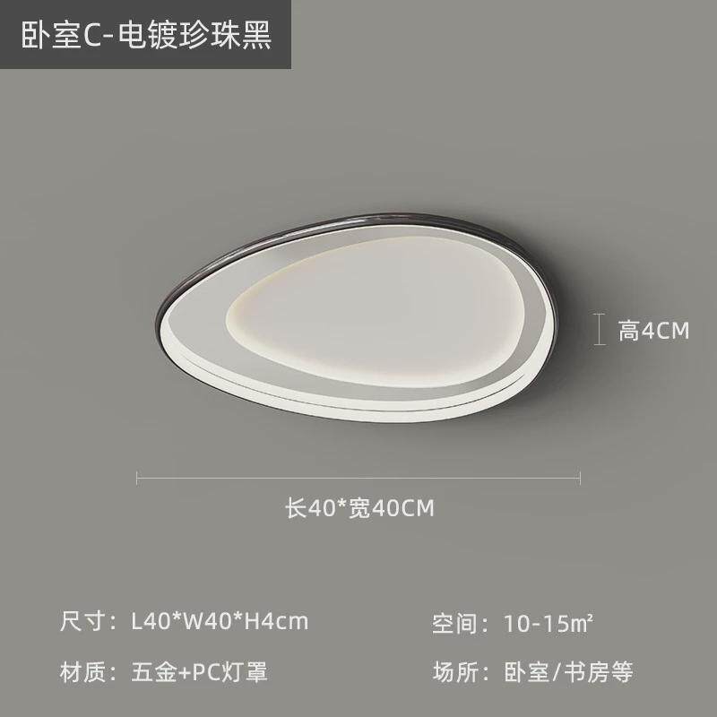 客厅吸顶灯设计感简约创意led大气网红2024新款现代家用轻奢灯具