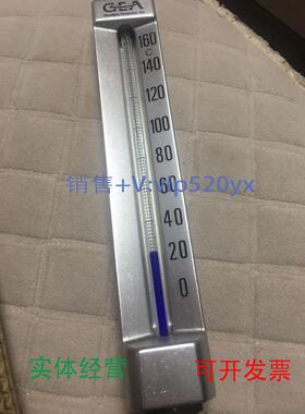 现货供应GEAWestfaliaSeparator0-160℃全新GEA1.45710-160℃