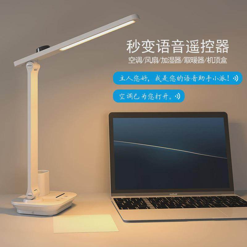 跨境led台灯学生专用折叠台灯宿舍桌面台灯充插两用学习阅读护眼