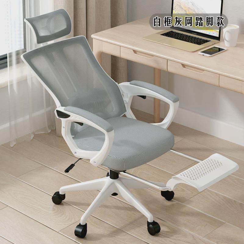 电脑椅舒适家用转椅书房办公椅会议椅靠背网椅头枕椅子人体工学椅,商业/办公家具,办公电脑椅/职员椅,淘宝优惠券,粉丝福利购,淘宝优惠卷