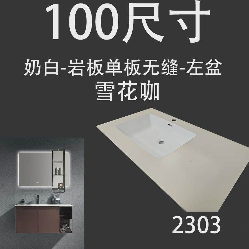 不锈钢蜂窝陶瓷浴室柜侧开放格烤漆一体盆钢板对开门智能镜洗漱盆