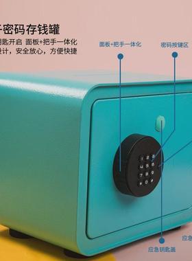 只进不出储钱罐儿童密码储蓄罐带锁大人用家用大容量存钱罐不可取