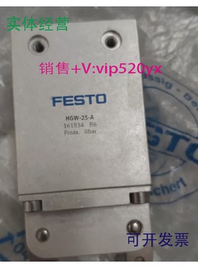 供应FESTO全新HGW-25-A161834