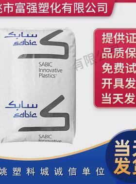 pbt沙伯基础855-1001815bk1066451e-1001357xu-8269326357