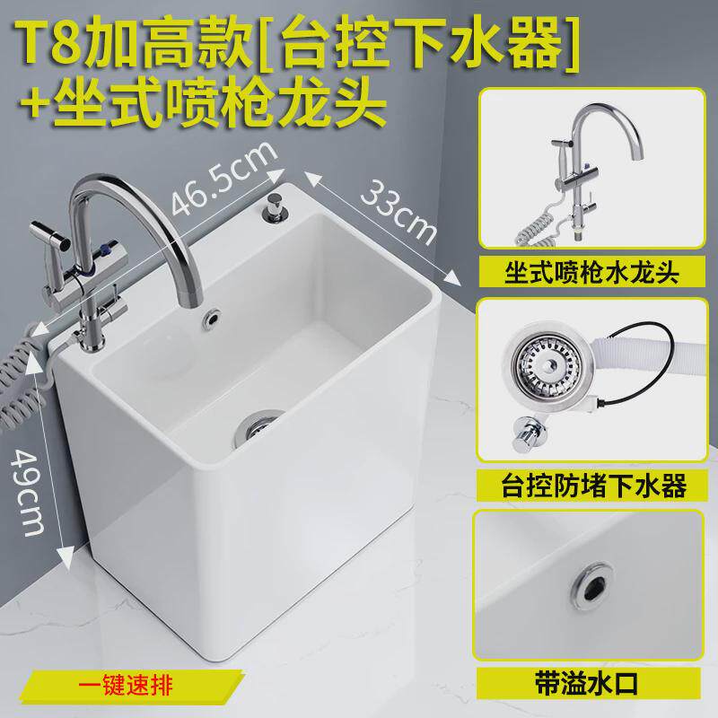 hf2x拖把池阳台卫生间陶瓷拖布池洗地水池盆家用落地式拖槽加,家庭/个人清洁工具,水桶,淘宝优惠券,粉丝福利购,淘宝优惠卷