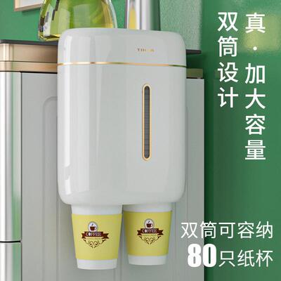 双筒取杯器大容量客厅一次性纸杯收纳盒饮水机自动落杯神器置物架