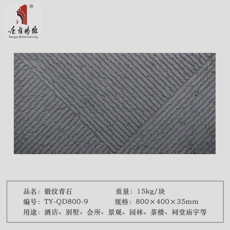 唐语砖雕中式仿古青砖酒店门头装修影壁背景墙墙面装饰90cm夔龙纹