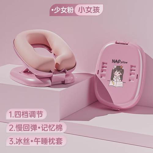 午睡枕小学生趴睡枕桌上教室睡觉儿童桌子午休神器趴趴抱枕便新款