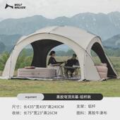 穹顶天幕遮阳棚超大户外野营野餐公园露营帐篷便携式 防风防雨天幕