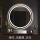 圆形镜子挂墙智能浴室镜卫生间带灯led触摸屏感应防雾发光壁挂镜