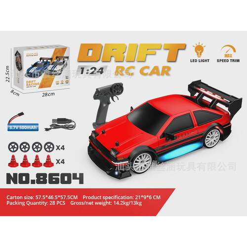 RC迷你遥控赛车2.4G四驱高速漂移车ae86充电遥控汽车GTR仿真车模