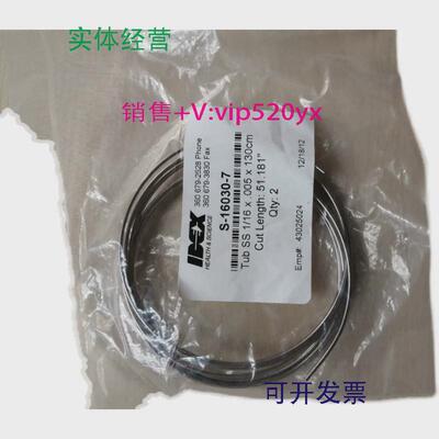 现货供应ABsciex配件不锈钢管路。S-16030-7现货2特价处理④②