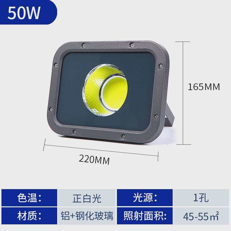 led投光灯户外高杆球场防水广告灯100w广场照明灯探照工地足瓦灯